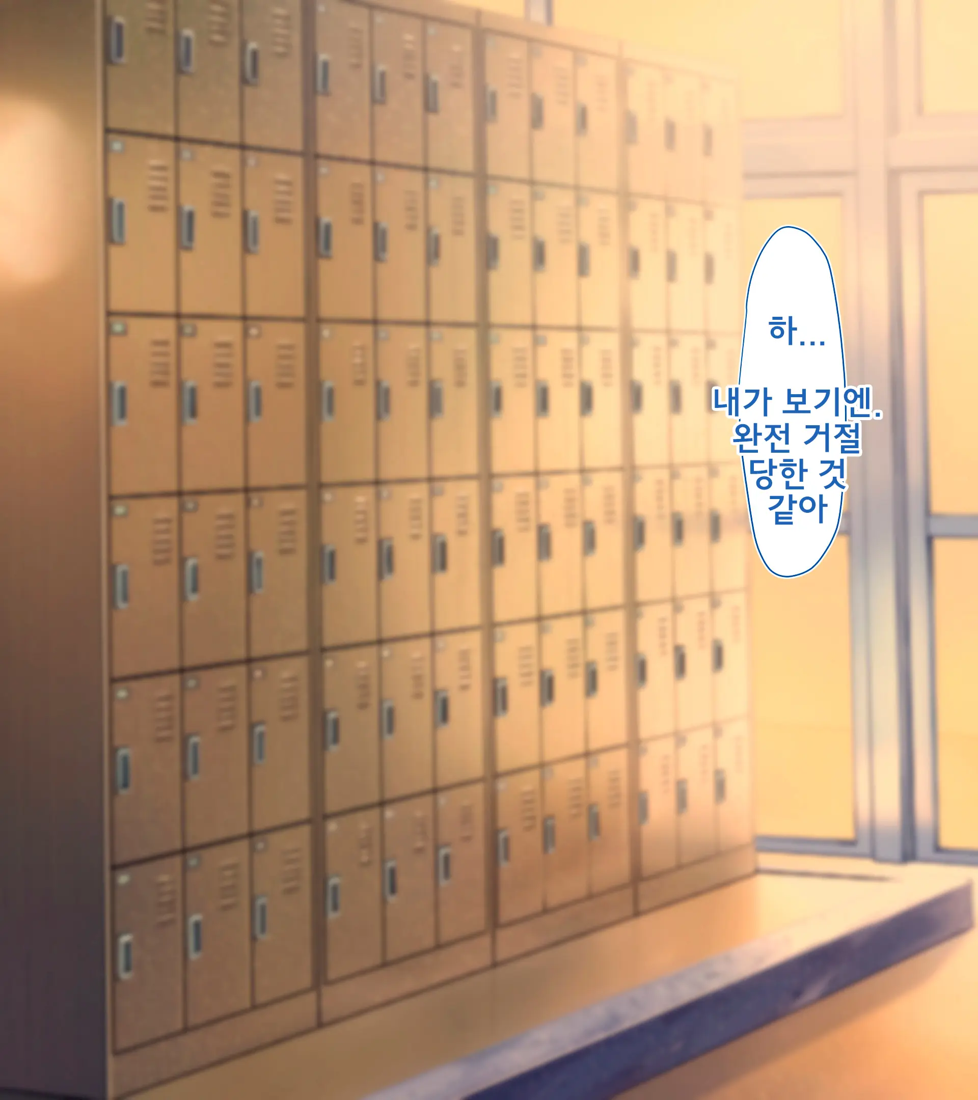 Kininaru Joshi Ni Kokuhaku Shitara, Tsukiau No Wa Dame Dakedo, Kozukuri No OK Wa Moraeta Ken. | 마음에 드는 여자에게 고백을 했을 때, 그 여자와는 교제를 허락받지 못했는데, 아이 만들기는 허락 받았다.